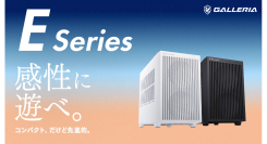【GALLERIA】コンパクトにハイパフォーマンスを凝縮　性能・冷却・使いやすさを追求のEシリーズ　GeForce RTX 5070 Ti搭載モデルなど34機種
