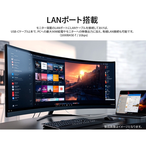JAPANNEXTが49" VAパネル 165Hz対応 アスペクト比32:9のDWQHD湾曲ウルトラワイドゲーミングモニターを119,980円で発売