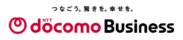 コネクテッド製品の大規模・グローバル展開に対応した「docomo business SIGN(R)」の新メニュー「Pro」の提供を開始