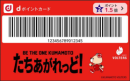 カード画面イメージ(2)