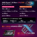 天空、9.06インチ165Hz有機ELディスプレイを搭載したモジュール式 ゲーミングPC「GPD WIN MAX 3 国内正規版」を発売