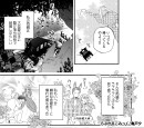 “魔狼”伯爵×兎令嬢、政略結婚から始まる溺愛!らぶかるこみっく専売『兎令嬢と魔狼伯爵の溺愛政略婚』配信開始&10%OFFセール開催