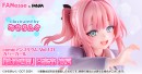 【FANesse】『性活週間』日奈森 絢夏&『姉体験女学寮』 桜家 真昼を1/4スケールでフィギュア化!9月28日(月)より予約受付を開始!