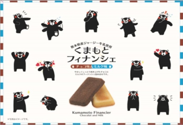 HISモバイル、「熊本県特産品購入サイトKUMATOKU」と連携　「熊本応援キャンペーン」を10月1日より開始