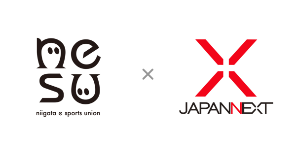 JAPANNEXTと一般社団法人「新潟県eスポーツ連合」がスポンサー契約を締結