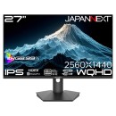 JAPANNEXTが27インチ IPSパネル搭載 USB-C(最大65W)給電対応のWQHD液晶モニターをECサイト限定 25,980円で10月1日(木)に発売