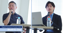 【ZETA】「Digital Commerce Frontier 2026~BtoB EC Day~」のセミナーレポートが公開