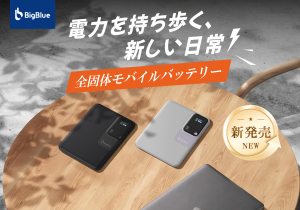 発売のお知らせ