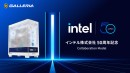 【GALLERIA】インテル株式会社 50周年記念コラボモデル発売 限定デザインをまとったピラーレスケース 特別な購入特典もプレゼント