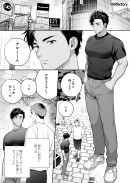 【らぶカル】FKRfactory新作BLコミックを配信開始!80%OFFの前作を含む過去作品の特大セールも同時開催