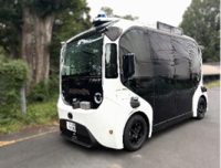 海老名市、相鉄バス、NTTドコモビジネスが自動運転技術の社会実装推進に関する連携協定を締結