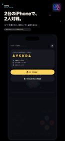 無料・オンライン対戦対応のエミュレーター「emu」、iPhone・iPad版をリリース。17種類のゲームシステムを1つのアプリで