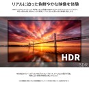 JAPANNEXTが60インチのIPSパネルを搭載した大型4K液晶モニターを104,800円で10月15日(木)に発売