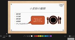 eラーニング「誰でもわかるPowerPoint Microsoft 365対応講座」を法人向けにレンタル開始