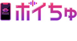 【FANZAキャラチャット】新サービス「ボイちゅ」提供開始!メッセージに応じてヒロインが声で応えるAIボイスチャット