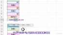 eラーニング「誰でもわかるExcel Microsoft 365対応講座」を法人向けにレンタル開始