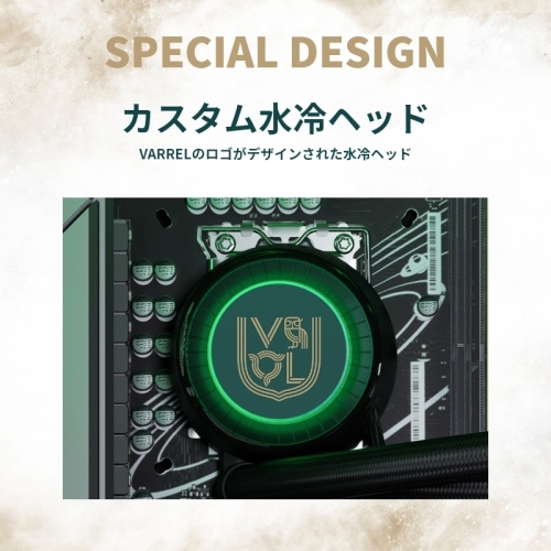 【GALLERIA】プロゲーミングチームVARRELとのコラボモデル発売　唯一無二のオリジナルのケースデザイン　全10モデル登場