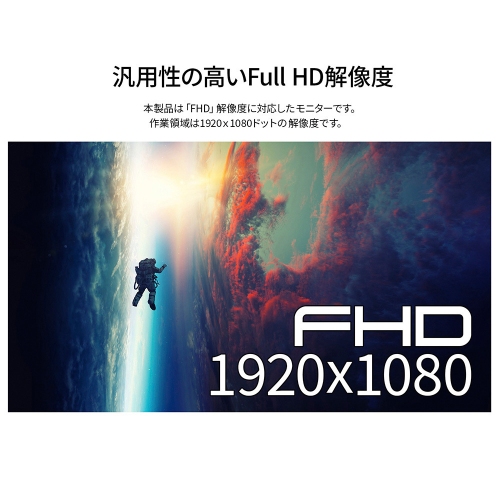 JAPANNEXTが27インチ IPSパネル搭載 120Hz対応のフルHD液晶モニターを18,970円で10月22日(木)に発売