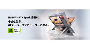 【ドスパラ】NVIDIA RTX Spark搭載PC 第1弾はMSI社製ノートPC『MSI Prestige N16 Flip AI+』 通販サイトで販売開始