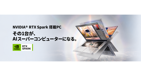 【ドスパラ】NVIDIA RTX Spark搭載PC　第1弾はMSI社製ノートPC『MSI Prestige N16 Flip AI+』　通販サイトで販売開始