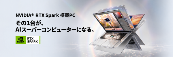 【ドスパラ】NVIDIA RTX Spark搭載PC　第1弾はMSI社製ノートPC『MSI Prestige N16 Flip AI+』　通販サイトで販売開始