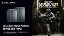 【GALLERIA】Call of Duty: Modern Warfare 4 動作確認済みPC 発売 シリーズ最新作のリアルな映像表現と高い没入感を体感せよ