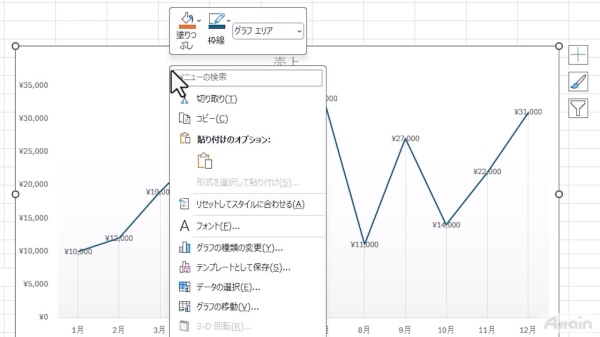 eラーニング「誰でもわかるExcel Microsoft 365対応講座」を動学.tvに公開