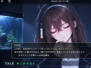 「AIを使う」から「AIに会いに行く」へ。個性的なAI「ASKA」と交流できるサービス『アスコネ』、CAMPFIREで開発支援募集を開始
