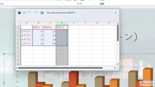 eラーニング「誰でもわかるPowerPoint Microsoft 365対応講座」を動学.tvに公開
