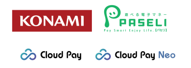 デジタルガレージの決済プラットフォーム「Cloud Pay」「Cloud Pay Neo」、KONAMIの電子マネー「PASELI」と連携