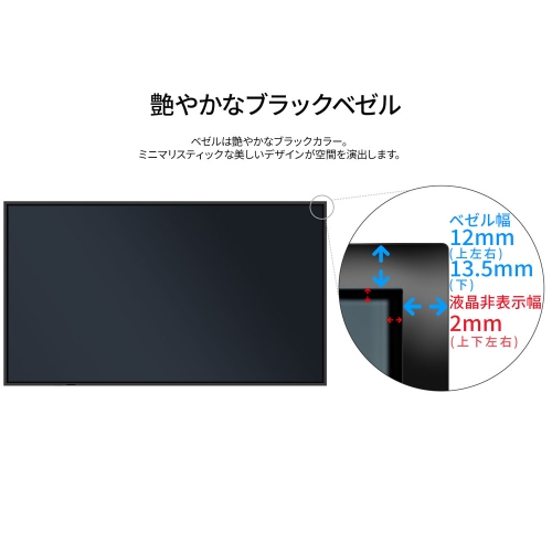 JAPANNEXTが98インチ IPSパネル搭載 24時間365日連続稼働対応の大型4Kデジタルサイネージモニターを888,800円で10月29日(木)に発売