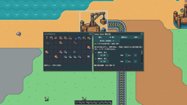 人口1人の国で、人工衛星をつくる。工場自動化×貿易ゲーム『PORTORIA』Steam版を420円で発売