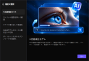 HitPaw VikPea V6.0.0リリース!動画高画質化を自動化できるAIエージェントが実装