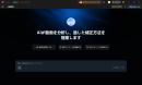 HitPaw VikPea V6.0.0リリース!動画高画質化を自動化できるAIエージェントが実装